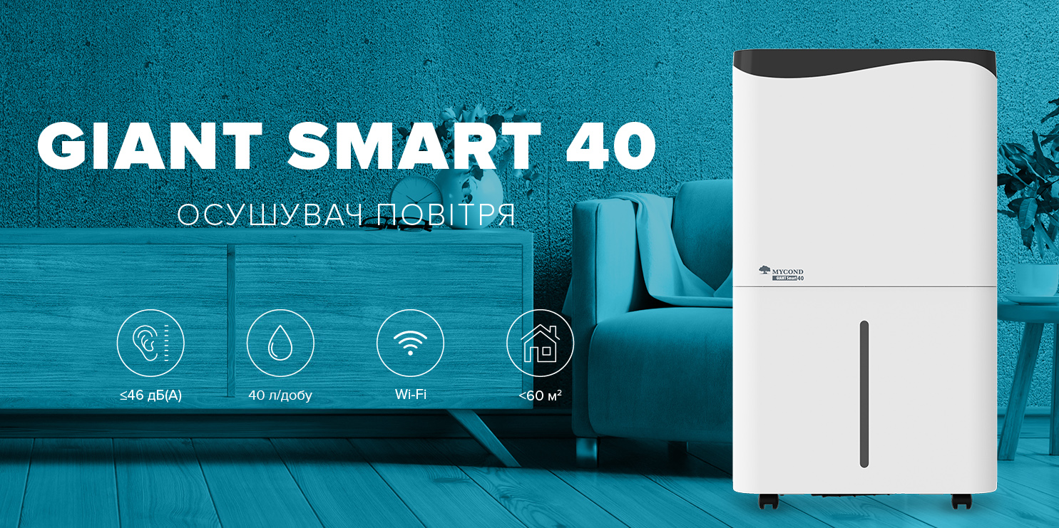 Mycond Giant Smart 40